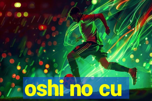 oshi no cu